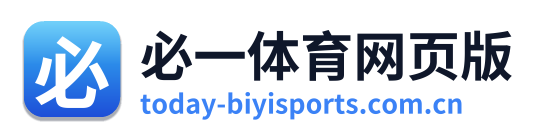 必一体育网页版 Logo